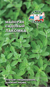 Майоран_Лакомка_0,1_г._Седек