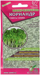 Микрозелень_Кориандр_15_г._Дом Семян С-П