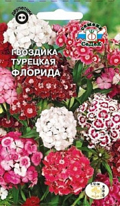 Гвоздика_Флорида см (турецкая)_0,5_г._Седек