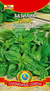 Базилик_Тонус_0,04_г._Плазменные семена