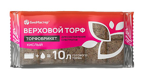 Торфобрикет Верховой торф кислый, 10л БиоМастер