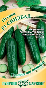 Огурец_Синдбад F1_0,04_шт._Гавриш