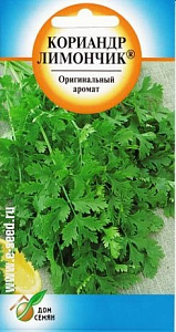Кориандр (кинза)_Лимончик_90_шт._Дом Семян С-П