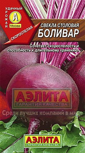 Свекла_Боливар_3_г._Аэлита