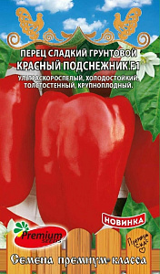Перец_Красный подснежник F1_0,06_г._Премиум Сидс