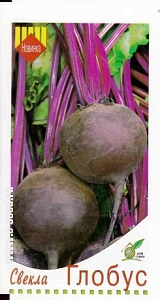 Свекла_Глобус F1_100_шт._Дом Семян С-П