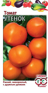 Томат_Утенок_0,1_г._Гавриш
