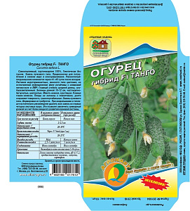 Огурец_Танго F1_10_шт._Наш Сад