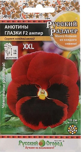 Виола (анютины глазки)_Русский размер F2 Ампир_12_шт._НК