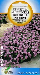 Незабудка_Розовая_80_шт._Дом Семян С-П