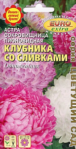 Астра_Клубника со сливками кустовая см б/ф (пионовидная)_0,1_г._Аэлита Э