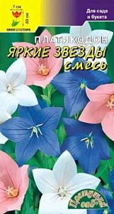 Колокольчик_Яркие звезды см (платикодон)_0,04_г._Цветущий Сад
