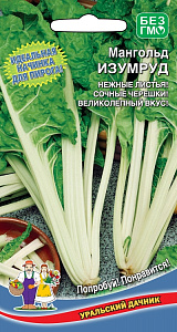 Свекла_Мангольд Изумруд (лист)_2_г._Уральский Дачник