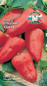 Перец_Удача_0,1_г._Седек