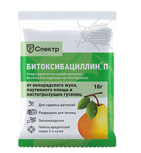 БИТОКСИБАЦИЛИН-П 10 гр- Спектр биоинсектицид