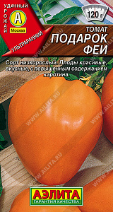 Томат_Подарок феи_20_шт._Аэлита