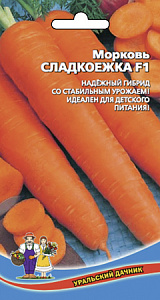 Морковь_Сладкоежка Дачника F1_2_г._Уральский Дачник