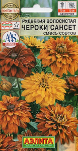 Рудбекия_Чероки Сансет см_0,04_шт._Аэлита