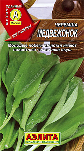 Лук_Медвежонок (черемша многолетний)_0,3_г._Аэлита