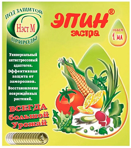 ЭПИН-ЭКСТРА В МИКРОПРОБИРКЕ (1 мл)