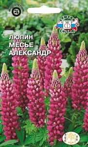 Люпин_Месье Александр (розовый)_0,2_г._Седек