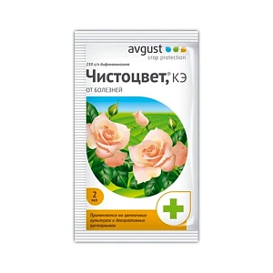 Чистоцвет 2 мл N200