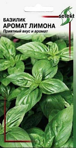 Базилик_Аромат Лимона_0,04_шт._Дом Семян С-П