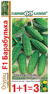 Огурец_Барабулька F1 1+1_20_шт._Гавриш