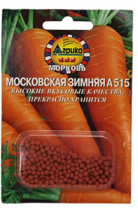 Морковь_драже_Московская зимняя_300