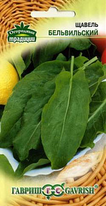 Щавель_Бельвильский_0,2_г._Гавриш