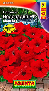 Петуния_Водопадия F1 Красная (каскад)_7_шт._Аэлита
